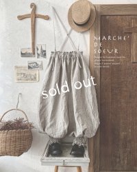 MARCHE' DE SOEUR／ピエロパンツ・生成り