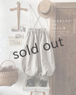 MARCHE DE SOEUR（マルシェドゥスール）