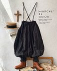 画像2: MARCHE' DE SOEUR／ピエロパンツ・黒 (2)