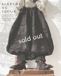 MARCHE' DE SOEUR／ピエロパンツ・黒