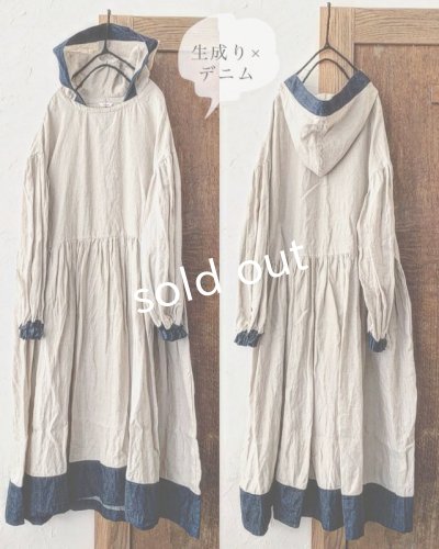 画像6: 【次回3月下旬入荷予定】Avenue/フード付きギャザーワンピース