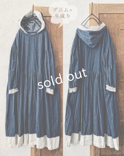 画像7: 【次回3月下旬入荷予定】Avenue/フード付きギャザーワンピース