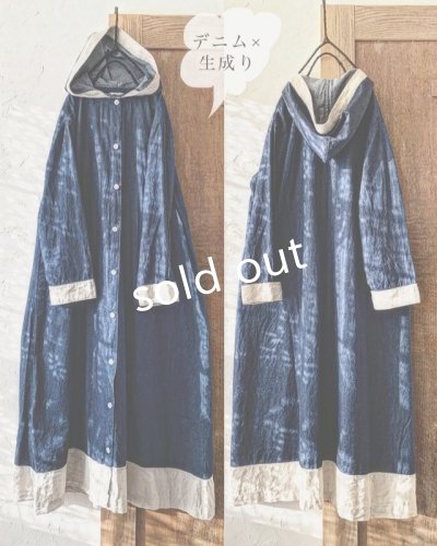 画像9: Avenue／フード付き前開きボタンギャザーワンピース