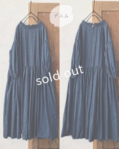 画像8: Avenue／フリル襟ギャザーワンピース