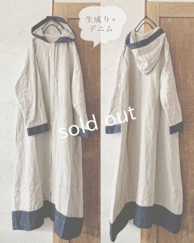 画像10: Avenue／フード付き前開きボタンギャザーワンピース