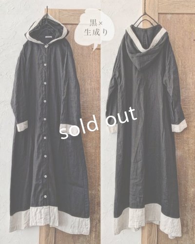 画像7: Avenue／フード付き前開きボタンギャザーワンピース