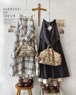 画像5: MARCHE' DE SOEUR／フレンチワンピース・フレンチチェック (5)