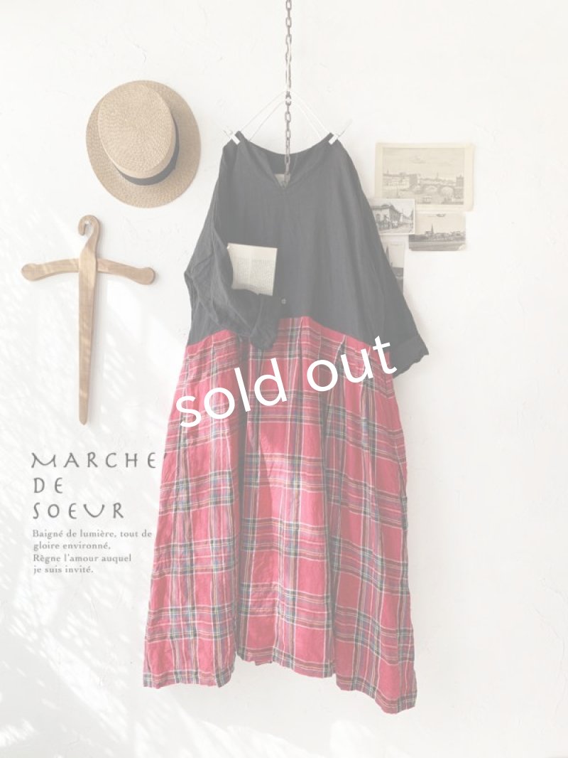 画像1: MARCHE' DE SOEUR／ワイドタックワンピース・赤チェック (1)