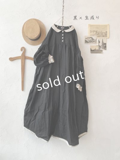 画像9: Avenue／丸襟ギャザーワンピース