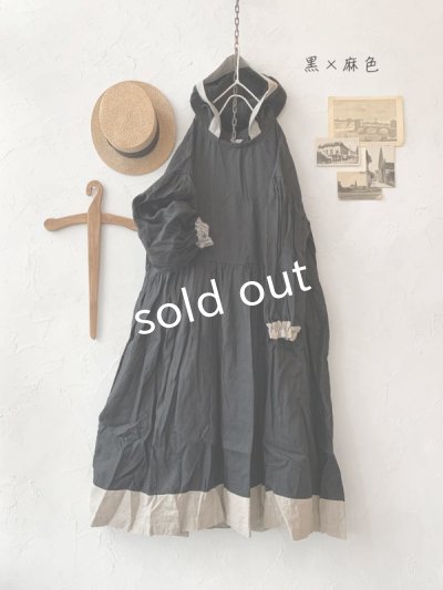 画像4: Avenue／フード付きギャザーワンピース