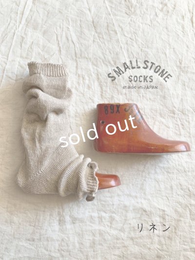 画像4: SMALL STONE／リネンサンダルソックス