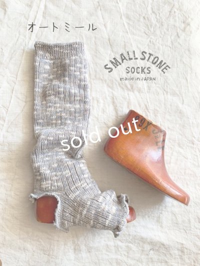 画像3: SMALL STONE／ロングリブサンダルソックス