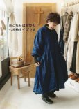 画像9: HALLELUJAH／Acolyte Robe 侍者のローブ・beige