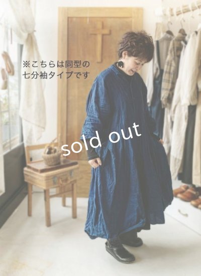 画像10: HALLELUJAH/Acolyte Robe 侍者のローブ・flax