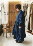 画像10: HALLELUJAH／Acolyte Robe 侍者のローブ・beige