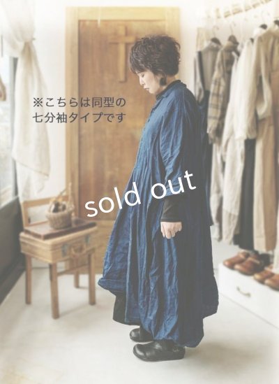 画像11: HALLELUJAH/Acolyte Robe 侍者のローブ・flax