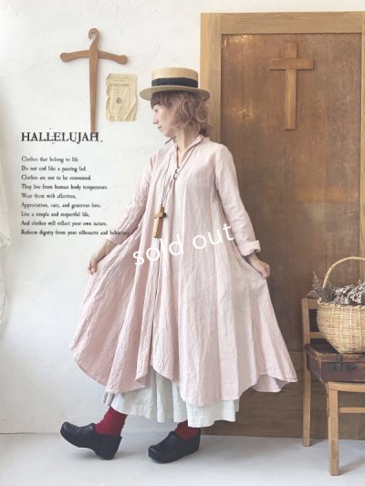 画像1: HALLELUJAH／Robe de femme de chambre 小間使いローブ衿付・pink