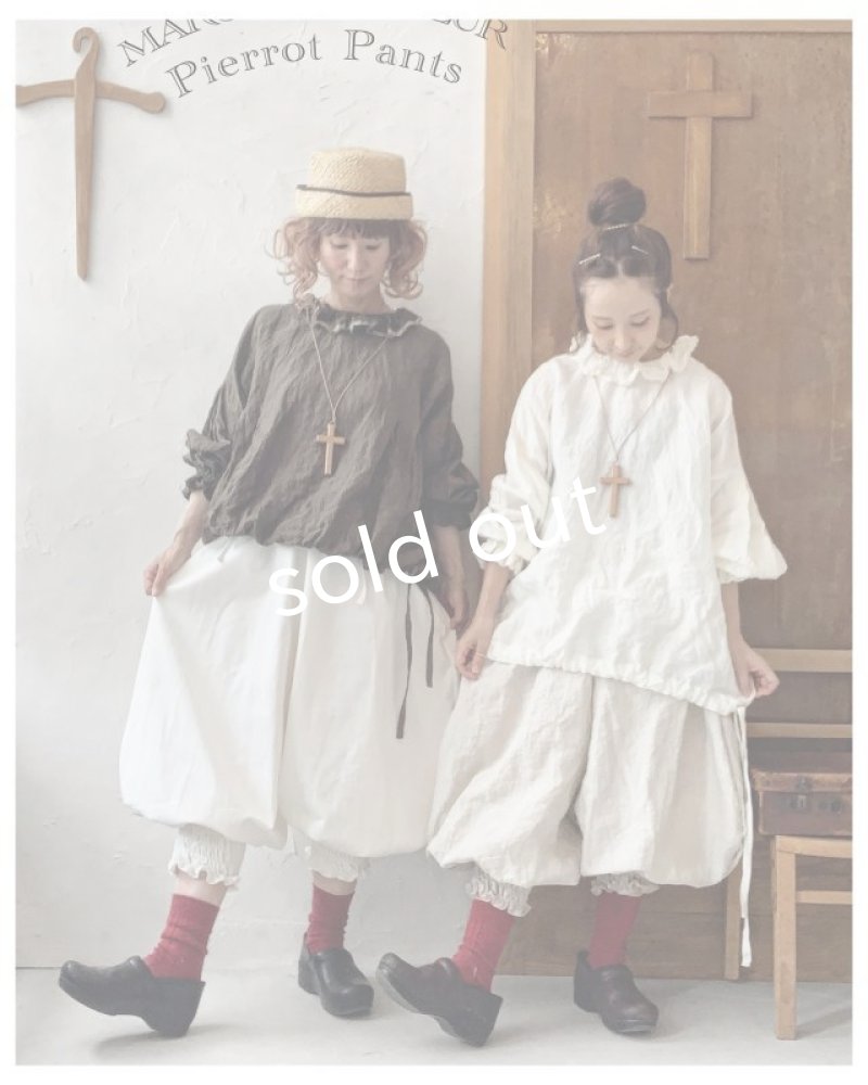 画像6: MARCHE' DE SOEUR／ラッフルリボンプルオーバー・フォレスト (6)