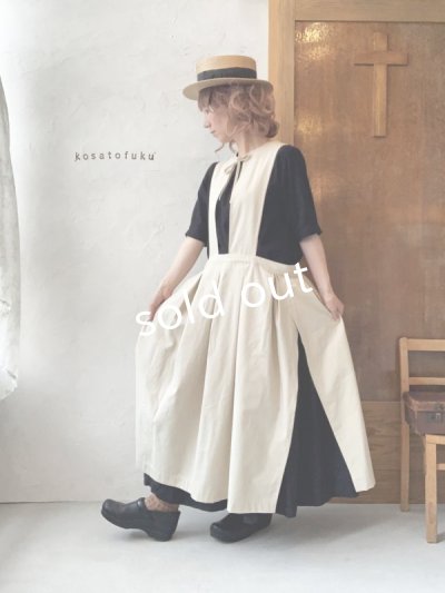 画像11: kosatofuku／サイドオープンのプリーツエプロンワンピース・ブラック