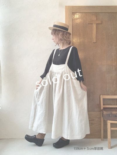 画像10: kosatofuku/ギャザーエプロンワンピース・キナリ