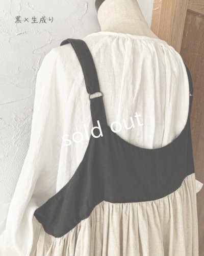 画像10: Avenue／アジャスターキャミワンピース