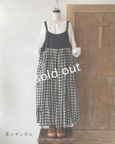 画像3: Avenue／アジャスターキャミワンピース