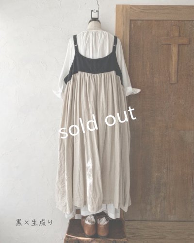 画像11: Avenue／アジャスターキャミワンピース