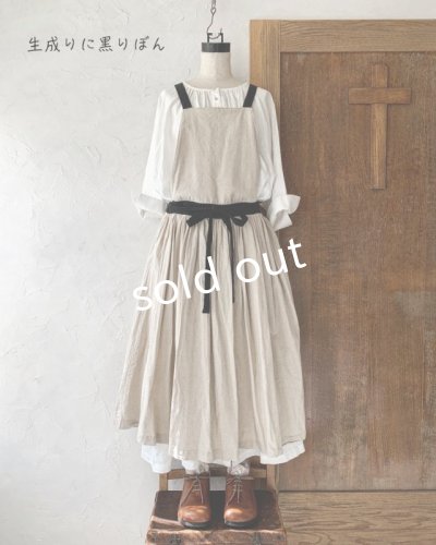 画像3: Avenue/エプロンワンピース・生成りに黒りぼん