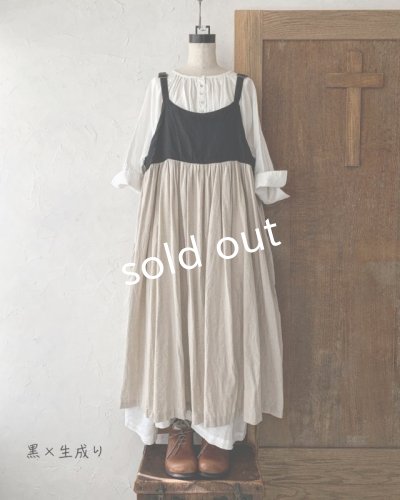 画像9: Avenue／アジャスターキャミワンピース