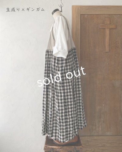 画像8: Avenue／アジャスターキャミワンピース