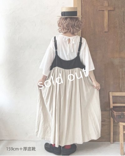 画像15: Avenue／アジャスターキャミワンピース