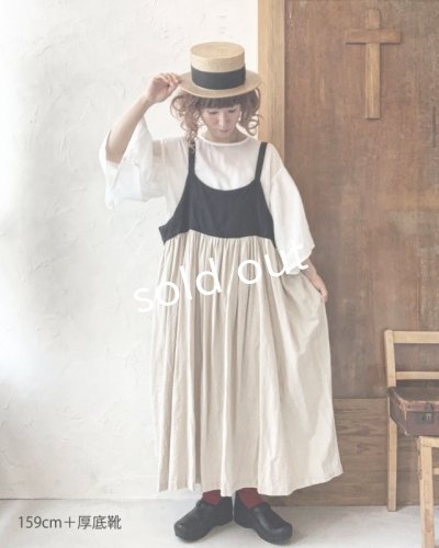 画像13: Avenue／アジャスターキャミワンピース