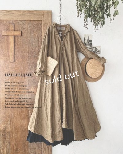 画像1: HALLELUJAH／Robe de femme de chambre 小間使いローブ衿付・brown