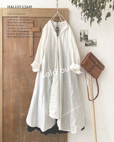画像1: HALLELUJAH／Robe de femme de chambre 小間使いローブ衿付・off-white