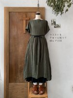 画像8: MARCHE' DE SOEUR／ボートネックギャザーワンピース・カーキ (8)