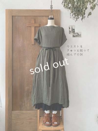 画像8: MARCHE' DE SOEUR/ボートネックギャザーワンピース・カーキ