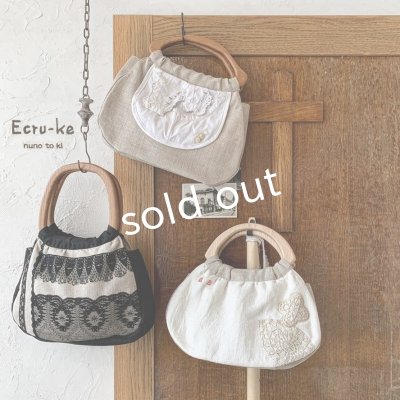 画像12: ecru-ke／木の持ち手バッグ・C