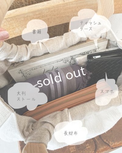 画像11: ecru-ke／木の持ち手バッグ・B