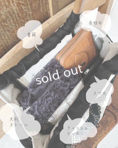 画像10: ecru-ke／木の持ち手バッグ・C