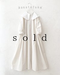 kosatofuku／大きな丸襟のワンピース・生成り×白