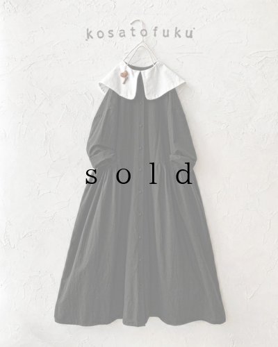 画像1: kosatofuku／大きな丸襟のワンピース・黒×白