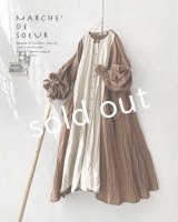 MARCHE' DE SOEUR／祈りのワンピース・アンティークブラウン×ファナージュミルク