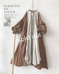 MARCHE' DE SOEUR／祈りのワンピース・アンティークブラウン×リトアニアジャガード
