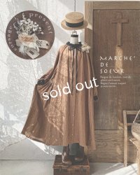 【アンティークレースコサージュ付き】MARCHE' DE SOEUR／アンのリボンワンピース・アンティークブラウン