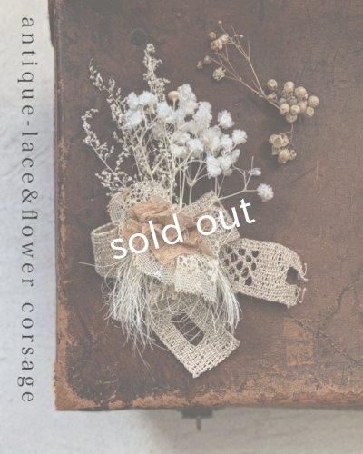 画像5: 【アンティークレースコサージュ付き】MARCHE' DE SOEUR／アンのリボンワンピース・アンティークブラウン