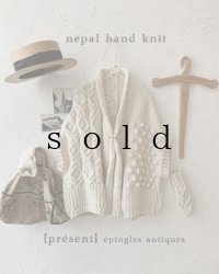nepal hand knit/ニットポンチョ・アイボリー【フランスアンティーク・エパングル付】