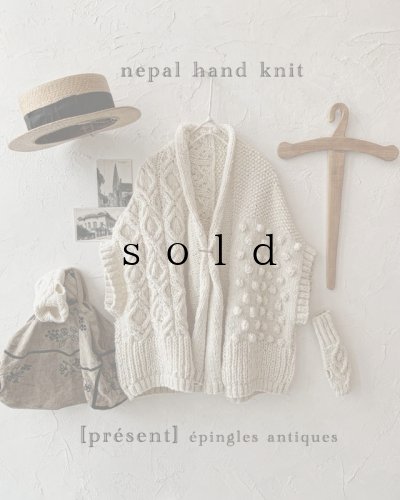 画像1: nepal hand knit/ニットポンチョ・アイボリー【フランスアンティーク・エパングル付】