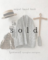 nepal hand knit/ニットポンチョ・グレー【フランスアンティーク・エパングル付】