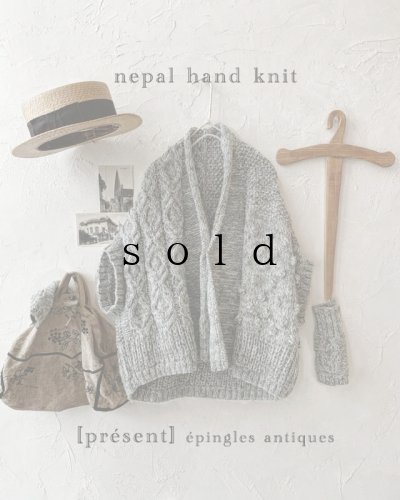画像1: nepal hand knit/ニットポンチョ・グレー【フランスアンティーク・エパングル付】