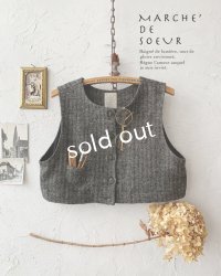 MARCHE' DE SOEUR／シェットランドウールへリンボーン ちびベスト・チャコール